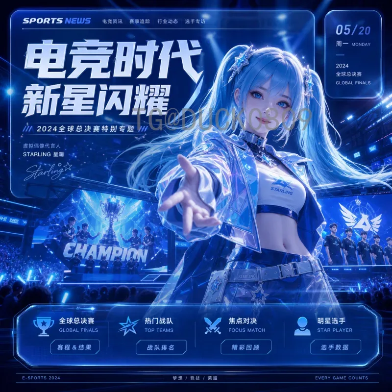 2026世界杯国足名单前瞻：阵容预测与关键球员解析
